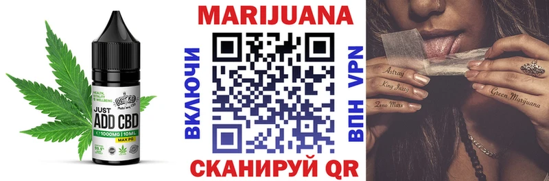 Купить закладки  Туймазы  Canna-Cookies марихуана 