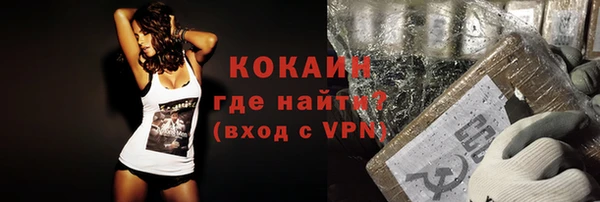 кокаин VHQ Нея