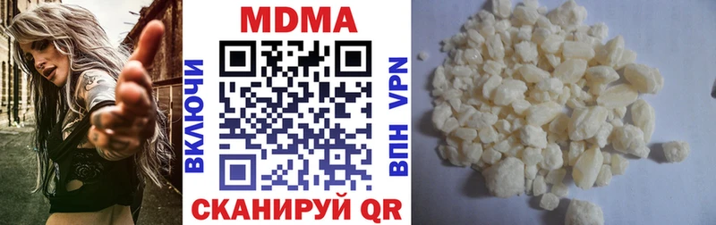 MDMA кристаллы  Купить где  Туймазы 