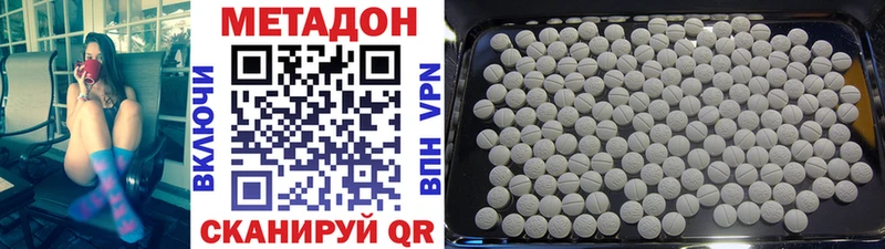 Купить  Туймазы  МЕТАДОН VHQ 